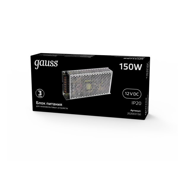 Купить Gauss Блок питания LED STRIP PS 150W 12V 8 202003150
