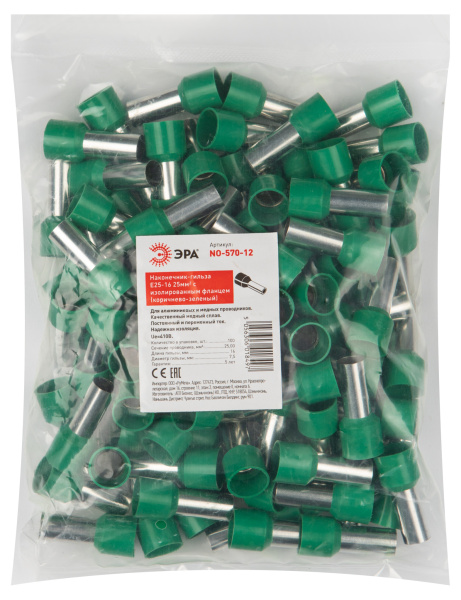 ЭРА NO-570-12 Наконечник-гильза Е25-16 25мм2 с изолированным фланцем (коричнево-зеленый) (100 шт)