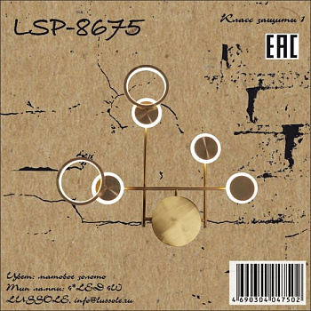 Lussole Бра настенное LSP-8675, тип цоколя - LEDx4 макс. 4W, материалы: лампа-встроенный LED LED 4шт
