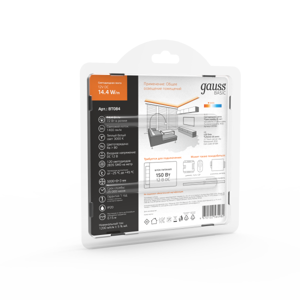 Купить Gauss Лента Basic 12V 14,4W/m 1400lm/m 3000K IP20 LED 5m 1/100 BT084
