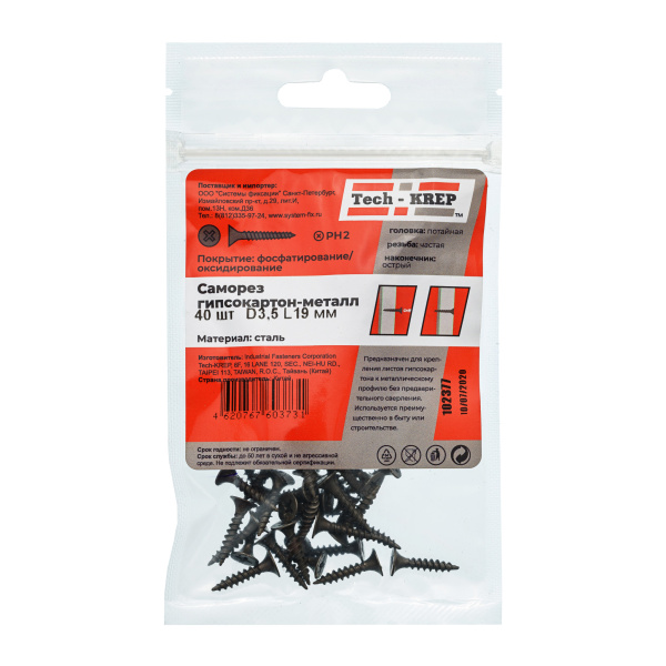 Tech-Krep Саморез ШСГМ 3,5х19 (40 шт) - пакет 102377