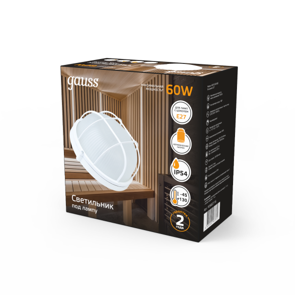 Купить Gauss Светильник НБП IP54 190*176*90 круг с решеткой под лампу Е27 max 60W, 1/10 926602116