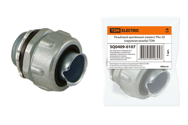 TDM Резьбовой крепёжный элемент РКн-50 (наружная резьба) SQ0409-0107