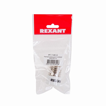 Переходник цокольный Е27-Е14 (ПАКЕТ БОБ) 1 шт Rexant 11-8813-9