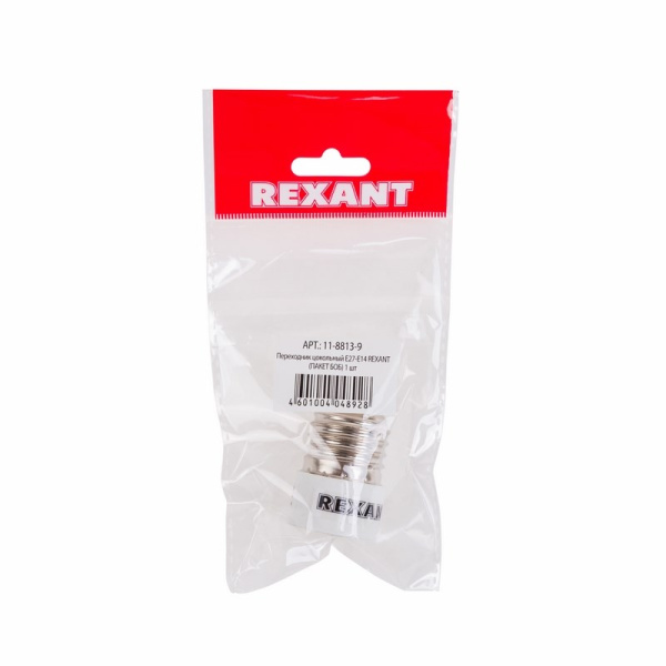 Переходник цокольный Е27-Е14 (ПАКЕТ БОБ) 1 шт Rexant 11-8813-9
