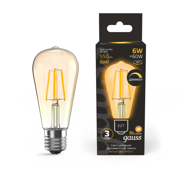 Купить Gauss Лампа Filament ST64 6W 620lm 2400К Е27 golden диммируемая LED 1/10/40 102802006-D