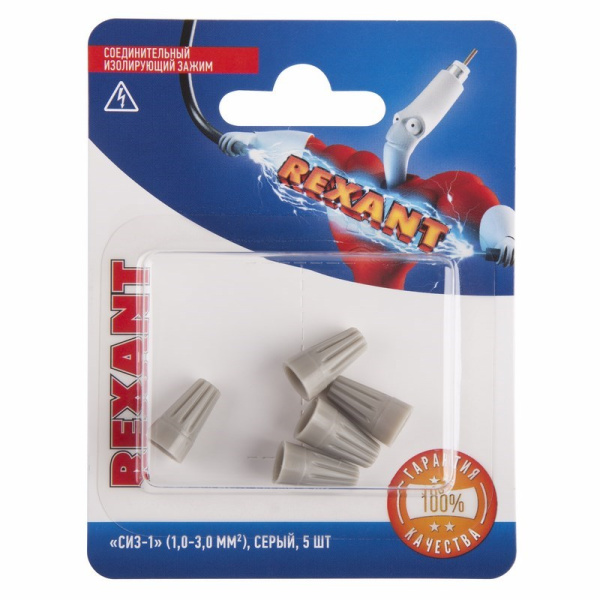 Соединительный изолирующий зажим "СИЗ-1" (1,0-3,0 мм²), серый, (5шт.) Rexant 06-0230-A5
