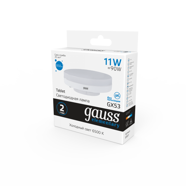 Купить Gauss Лампа Elementary GX53 11W 850lm 6500K LED 83831