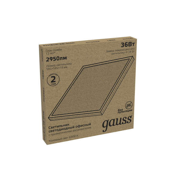 Купить Gauss Светильник офисный 36W 2950lm 6500K IP20 595*595*19мм призма LED 842123336