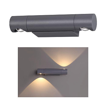 Novotech 358089 NT19 152 темно-серый Ландшафтный светильник IP54 LED 3000К 11W 220V KAIMAS