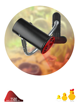 ЭРА Светильник для террариумов и брудеров на прищепке ЭРА FITO-E27-FLEX-CLIP 250 В