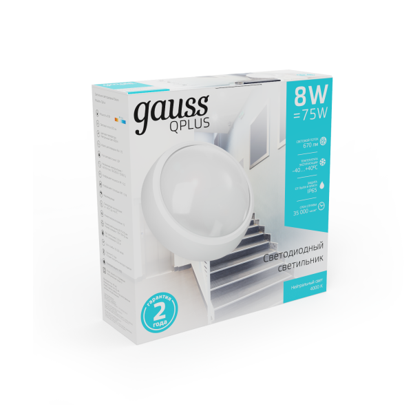 Купить Gauss Светильник ЖКХ ECO 2.0 круг 8W 670lm 4000K 160-260V IP54 D175*76мм белый 141411208