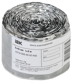 IEK Лента изоляционная0,5х45мм 2м