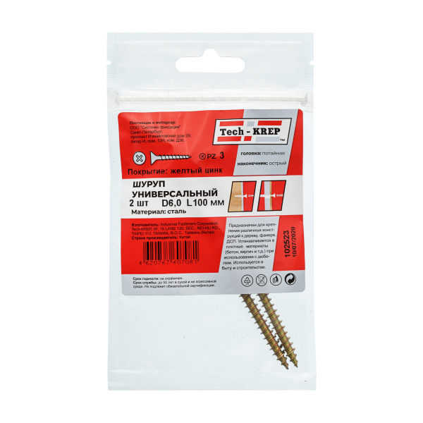 Tech-Krep Саморез ШУж 6,0х100 пот. гол. (2 шт) - пакет 102523