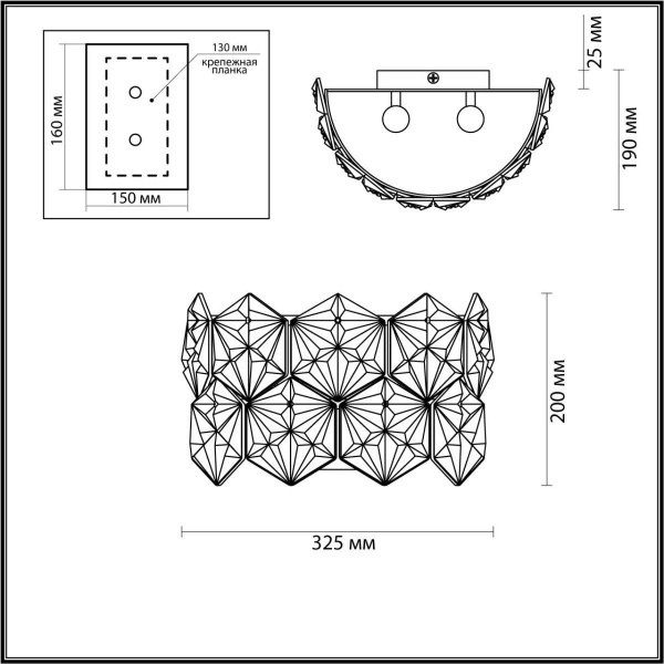 Купить Odeon Light 4923/2W MODERN ODL22 325 хром/прозрачный/стекло Бра E14 2*40W TALERTI