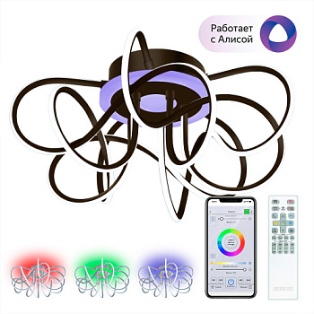 Citilux CL229A155E Джемини Кофе Смарт RGB Люстра