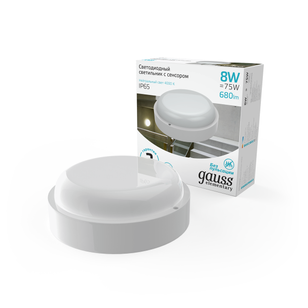 Купить Gauss Св-к ЖКХ Elementary круг 8W 680lm 4000K 160-260V IP65 D140*48мм белый с микровол сенс LED 126411208-S