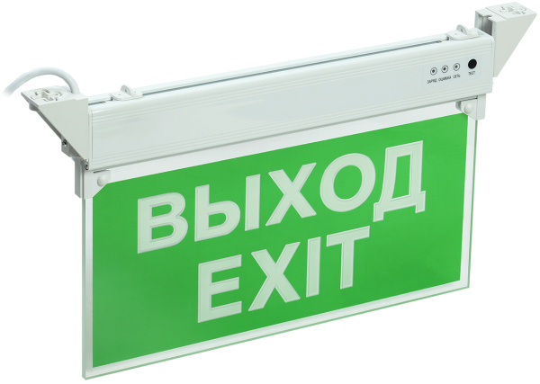 IEK ССА 2101 Светильник аварийный, 3ч, 3Вт, ВЫХОД-EXIT, IP20