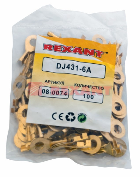 Купить Наконечник кольцевой ø6.2мм 0.5-0.8мм² (НК 6-0,5-0,8) Rexant 08-0074