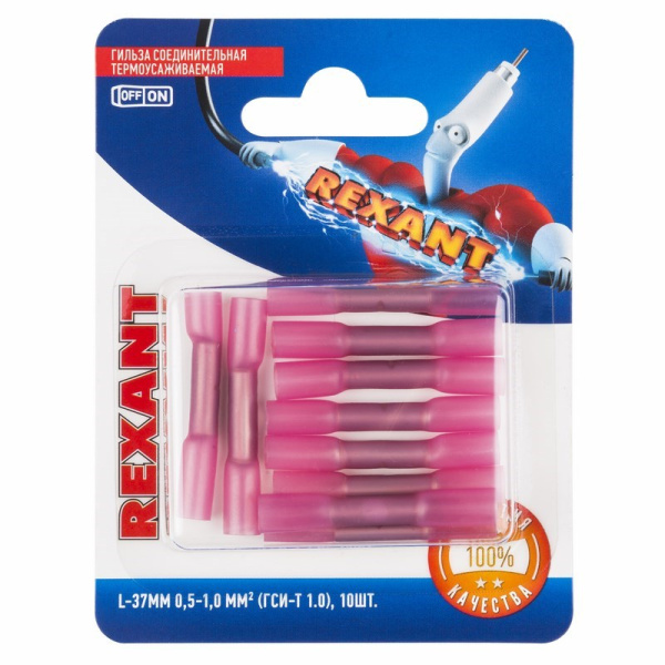 СОЕДИНИТЕЛЬНАЯ ГИЛЬЗА изолированная термоусаживаемая L-37мм 0.5-1мм² (ГСИ-т 1.0 / ГСИ-т 0,5-1,0 / KY-1) красная (в упак. 10шт.) Rexant 06-0430-A