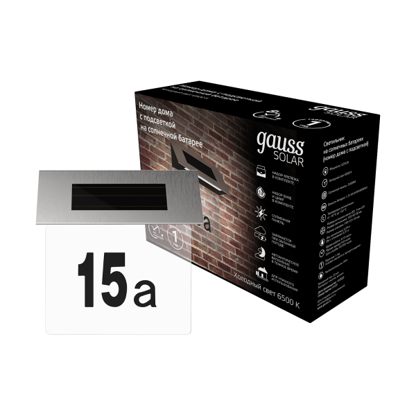 Купить Gauss Номер дома на солнечной батарее LED Solar, 6500K, GS091