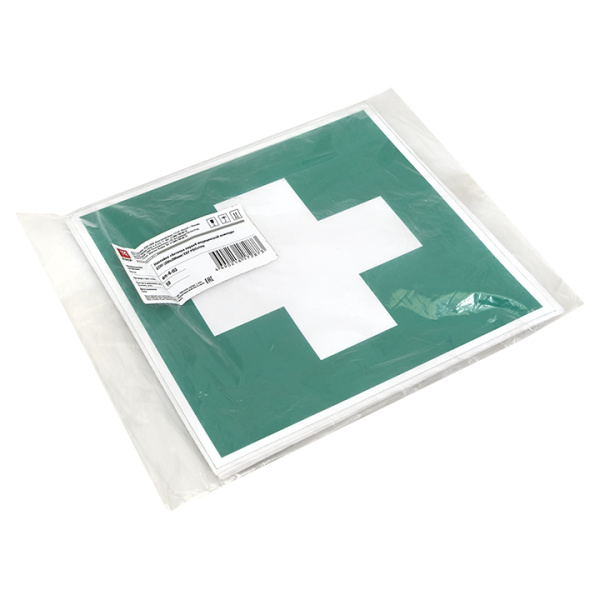 Купить EKF PROxima Наклейка "Аптечка первой медицинской помощи" EC01 (200х200мм.)