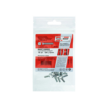 Tech-Krep Винт DIN965 с потайной головкой оцинк. М4х12 (16 шт) - пакет 126586
