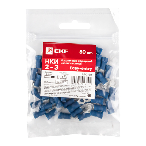 Купить EKF PROxima Наконечник кольцевой изолированный НКИ 2.5-3 (50шт.)