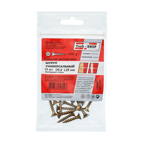 Tech-Krep Саморез ШУж 5,0х25 пот. гол. (14 шт) - пакет 102507