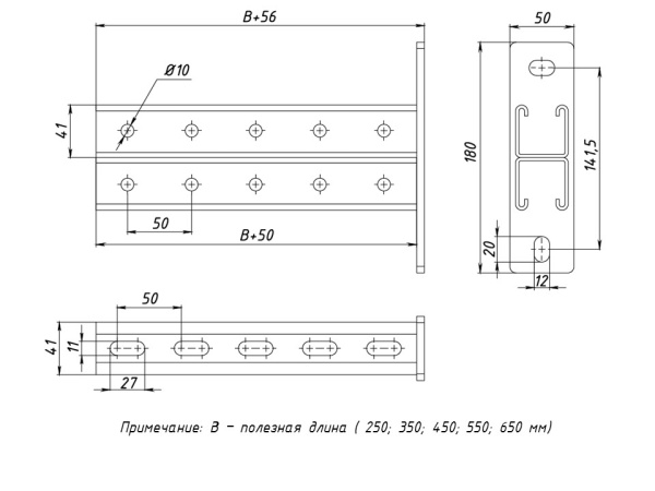 Купить EKF PROxima STRUT-консоль двойная 41х41мм, осн. 250 мм
