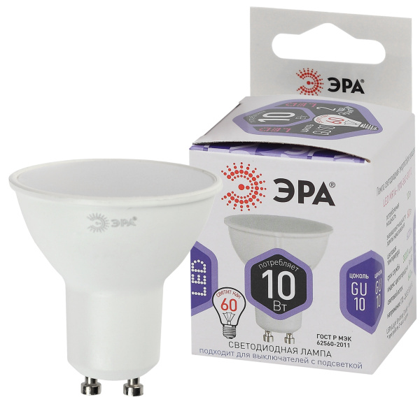 ЭРА LED MR16-10W-860-GU10 (диод, софит, 10Вт, холод, GU10) (10/100/4200)