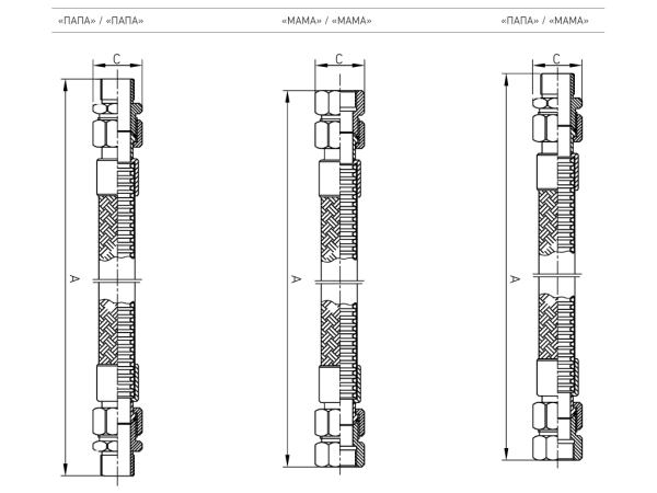 Купить СТ Соединитель гибкий взрывозащищенный LT-FC-1000х1M(M)/1M(F)