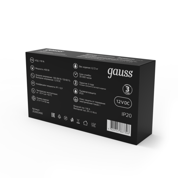 Купить Gauss Блок питания LED STRIP PS 400W 12V 4 202003400