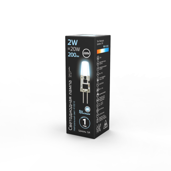 Купить Gauss Лампа G4 AC220-240V 2W 200lm 4100K силикон LED 107707202