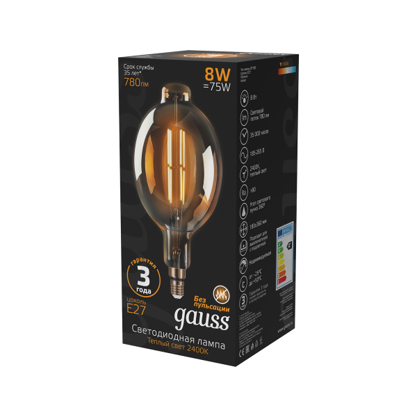 Купить Gauss Лампа Filament BT180 8W 780lm 2400К Е27 golden straight LED 151802008