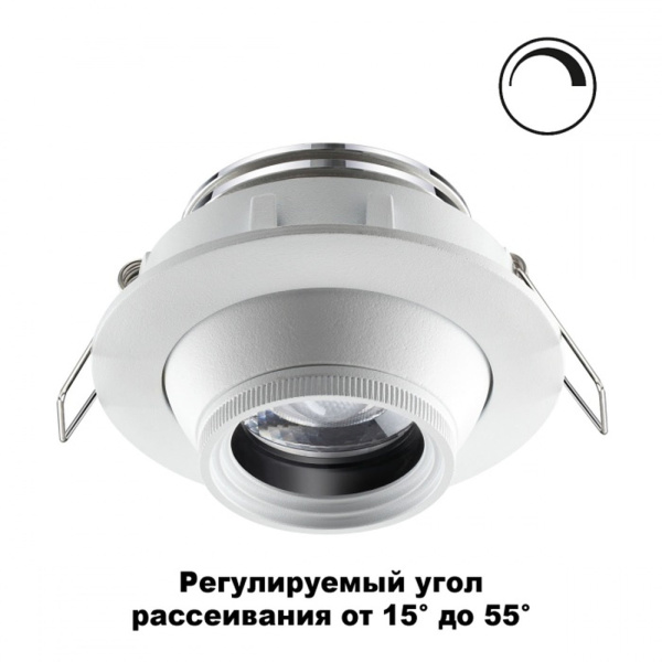 Novotech 358443 NT20 000 белый Светильник встраиваемый DIM (угол рассеивания 15°~55°) IP20 LED 4000К 8W 220V