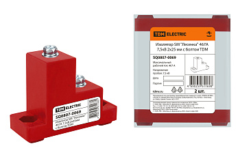 TDM Изолятор SM "Лесенка" 467А 7,5кВ 2х25мм с болтом SQ0807-0069