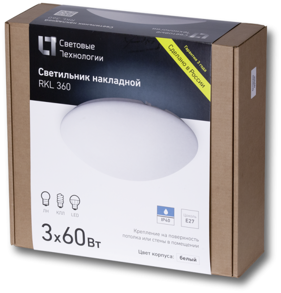 Купить СТ RKL 360 new светильник