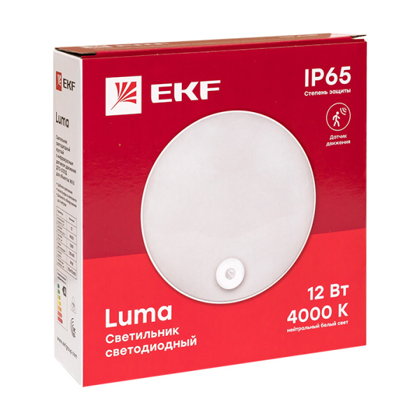 Купить EKF PROxima Светильник светодиодный ЖКХ круг ДПО-2100 с инфракрасным датчиком движения 12Вт 4000K IP65
