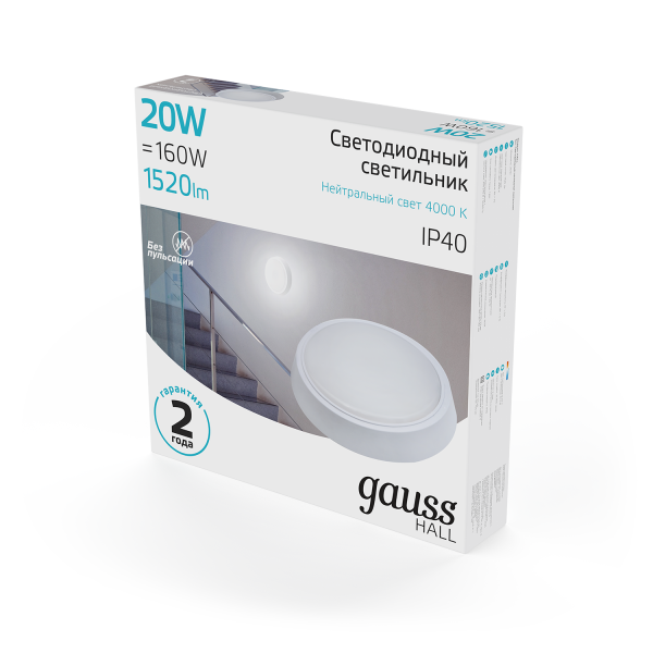 Купить Gauss Светильник ЖКХ HALL круг 20W 1520lm 4000K 200-240V IP40 D180*33мм белый LED 193411220