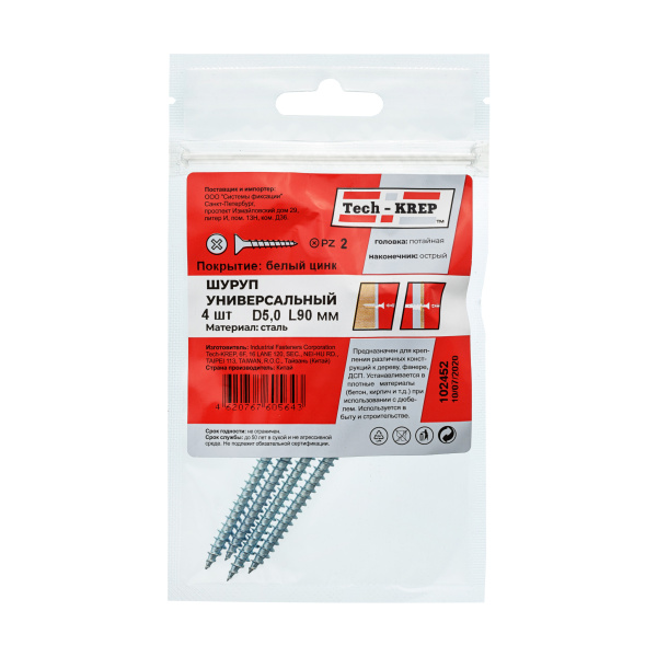 Tech-Krep Саморез ШУц 5,0х90 пот. гол. (4 шт) - пакет 102452