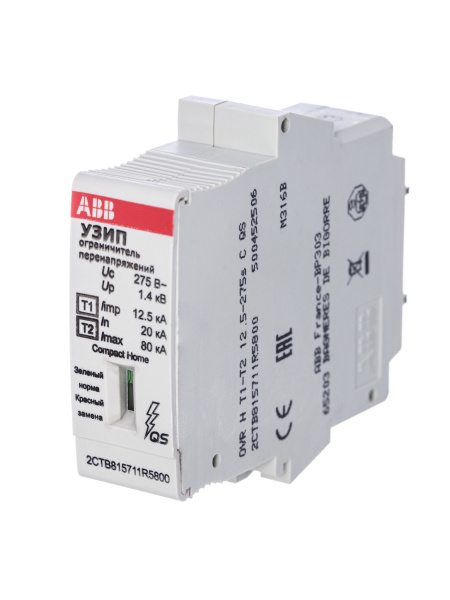 ABB УЗИП OVR H тип T1-T2 Картридж (для фазы) 12.5-275s C QS 2CTB815711R5800