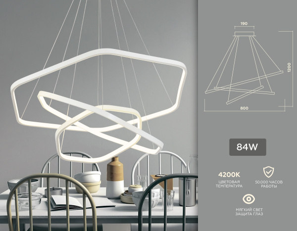 Купить Ambrella Подвесной светодиодный светильник FL365/3 WH белый 88W 4200K D400/600/800*1200 (без ПДУ)