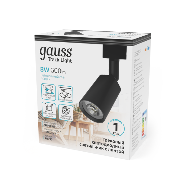 Купить Gauss Светильник трековый цилиндр 8W 600lm 4000K 180-220V IP20 59*164мм черный линза 50º LED 1/50 TR090