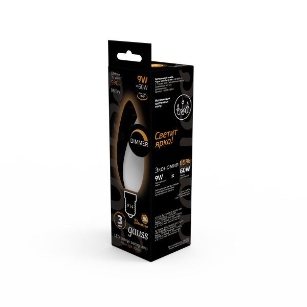 Купить Gauss Лампа Filament Свеча 9W 590lm 3000К Е14 milky диммируемая LED 103201109-D