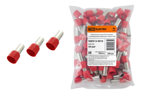 TDM Наконечник-гильза Е50-20 50мм2 с изолированным фланцем (100шт) SQ0512-0010