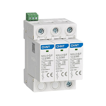 CHINT Ограничитель имп. перенапр. NXU-Ⅰ+Ⅱ/F 3P In=25kA Uc=385В Im=50kA (R)