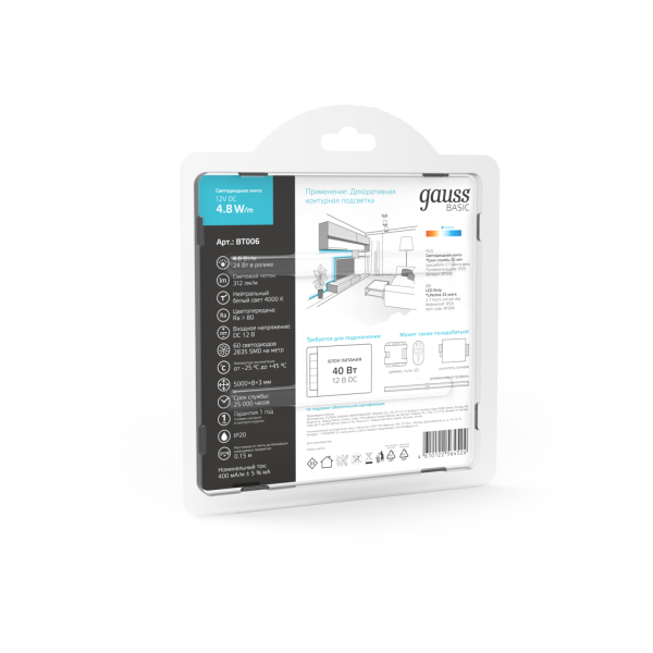 Купить Gauss Лента Basic 12V 4,8W/m 312lm/m 4000K IP20 LED 5m 1/100 BT006