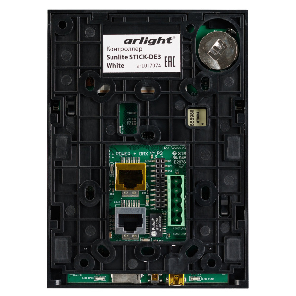 Купить Arlight Контроллер Sunlite STICK-DE3 White (IP20 Пластик, 1 год) 017074