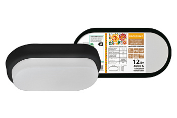 TDM Cветильник cветодиодный LED ДПП 2802 12Вт 990 лм 4000К IP65 чёрный овал 200*100*46 мм народный SQ0366-0134